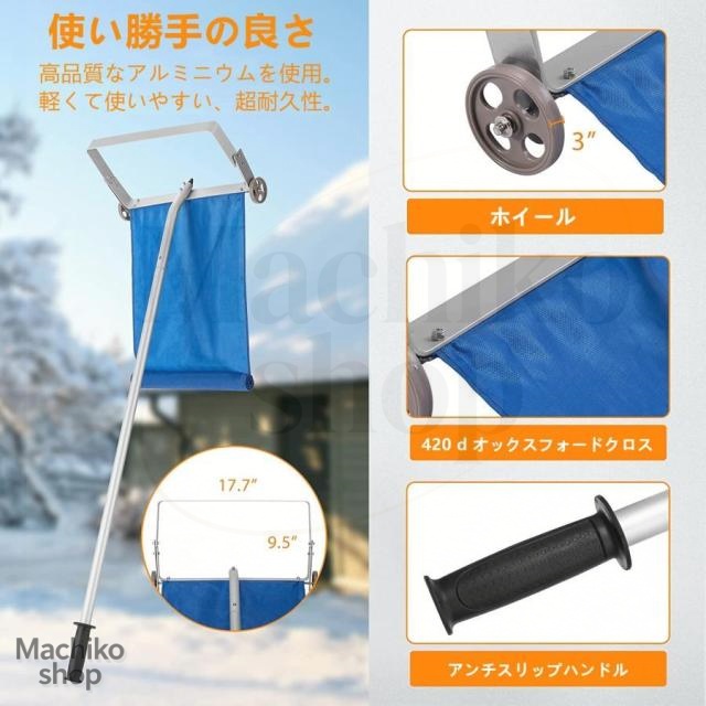 雪降ろし棒屋根スノーダンプ屋根雪かき雪下ろし道具アルミ組立式多機能雪庇落とし全長約610cm長さ5段階調整可能 ロング雪落とし雪かき用積雪除雪 収納便利_3