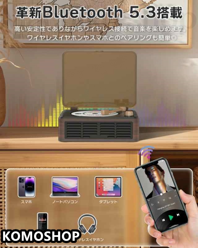 CDプレーヤー 卓上 レコードプレーヤー型 bluetooth5.3 スピーカー CDプレイヤー Bluetooth ラジオ USB/スマホ&amp;amp;ヘッドホン対応 光デジタル出力 リピート/シャッフル再生 高音質 リモコン付 コンパクト レトロ おしゃれ 誕生日 クリスマスプレゼント_4
