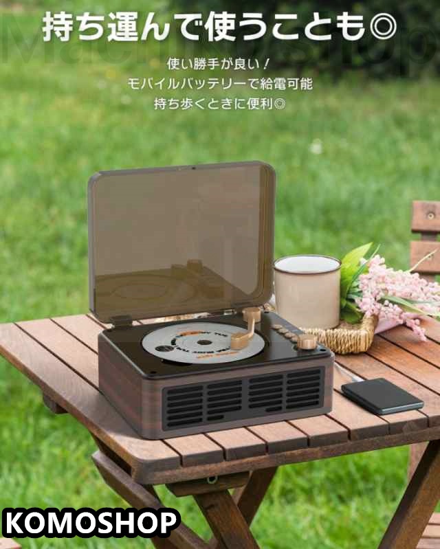 CDプレーヤー 卓上 レコードプレーヤー型 bluetooth5.3 スピーカー CDプレイヤー Bluetooth ラジオ USB/スマホ&amp;amp;ヘッドホン対応 光デジタル出力 リピート/シャッフル再生 高音質 リモコン付 コンパクト レトロ おしゃれ 誕生日 クリスマスプレゼント_8