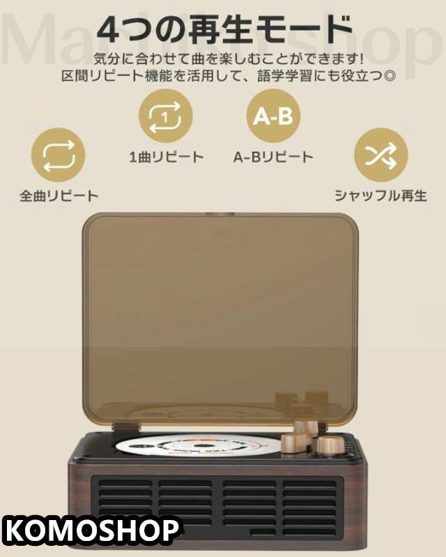CDプレーヤー 卓上 レコードプレーヤー型 bluetooth5.3 スピーカー CDプレイヤー Bluetooth ラジオ USB/スマホ&amp;amp;ヘッドホン対応 光デジタル出力 リピート/シャッフル再生 高音質 リモコン付 コンパクト レトロ おしゃれ 誕生日 クリスマスプレゼント_9