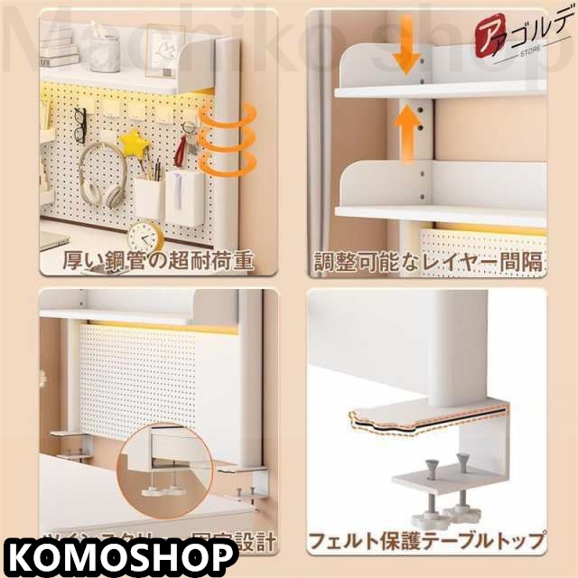デスク上置棚 洞洞板置き物架 デスクトップ収納ラック デスク収納ラック 有孔ボード 鉄製 卓上 棚 机上収納 上置き棚 雑品収納ラック 組立式 多機能 学校 オフィス 事務用品 文房具_3