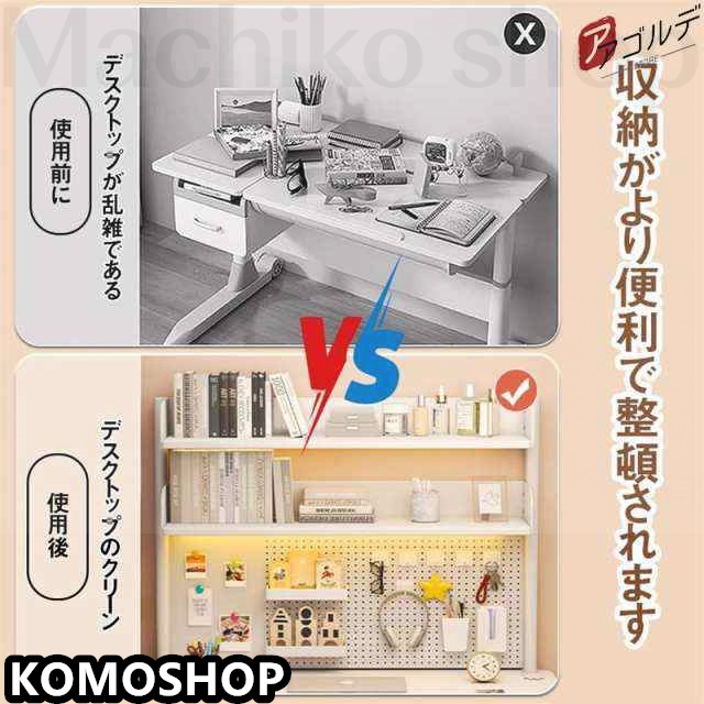 デスク上置棚 洞洞板置き物架 デスクトップ収納ラック デスク収納ラック 有孔ボード 鉄製 卓上 棚 机上収納 上置き棚 雑品収納ラック 組立式 多機能 学校 オフィス 事務用品 文房具_4