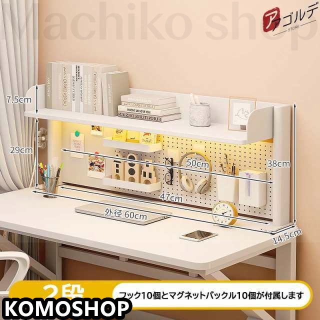 デスク上置棚 洞洞板置き物架 デスクトップ収納ラック デスク収納ラック 有孔ボード 鉄製 卓上 棚 机上収納 上置き棚 雑品収納ラック 組立式 多機能 学校 オフィス 事務用品 文房具_5