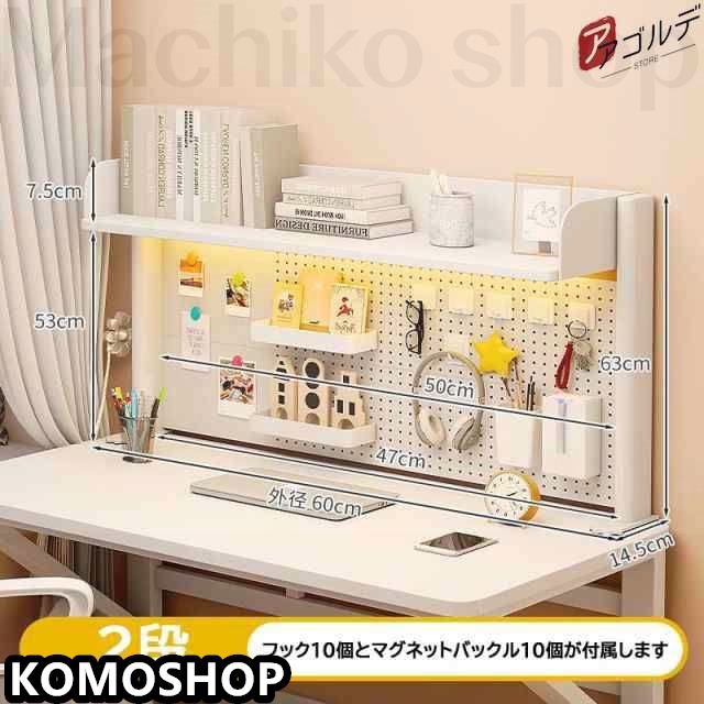 デスク上置棚 洞洞板置き物架 デスクトップ収納ラック デスク収納ラック 有孔ボード 鉄製 卓上 棚 机上収納 上置き棚 雑品収納ラック 組立式 多機能 学校 オフィス 事務用品 文房具_8