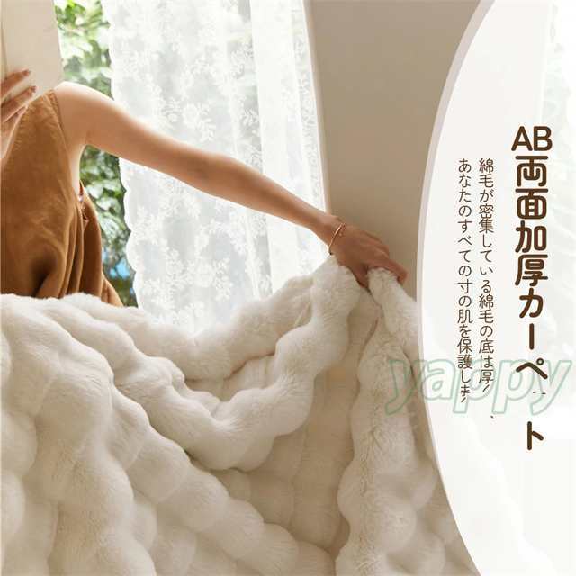 毛布 ふわとろ毛布 ブランケット もこもこ毛布 モコモコ ふわふわ
