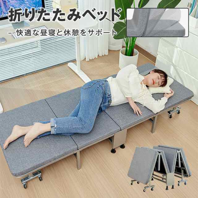 組み立て不要 付き添いベッド 折り畳み シングル 新品未使用シングル 4段階リクライニング 折り畳み 持ち歩きベッド