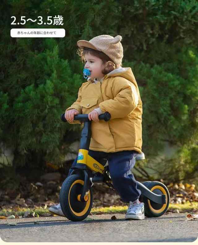 子供用三輪車 子供自転車 三輪車 足けりバイク 一台4役