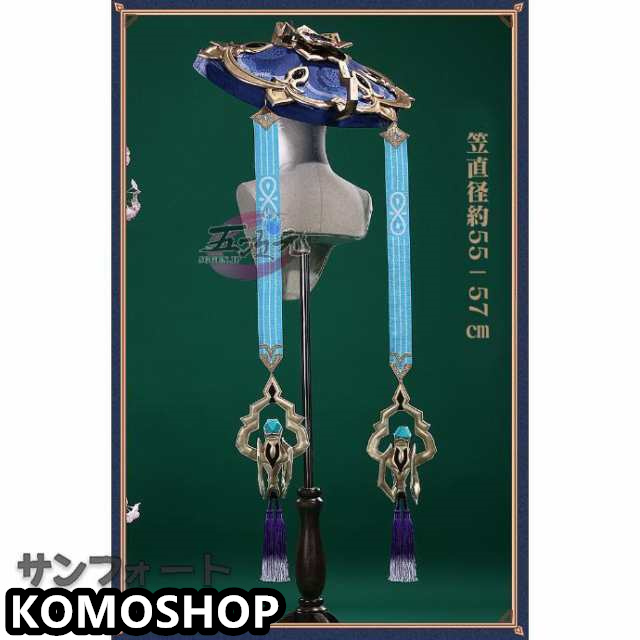 原神コスプレ 江南猫次製放浪者Mサイズ 江南猫次 原神 コスプレ