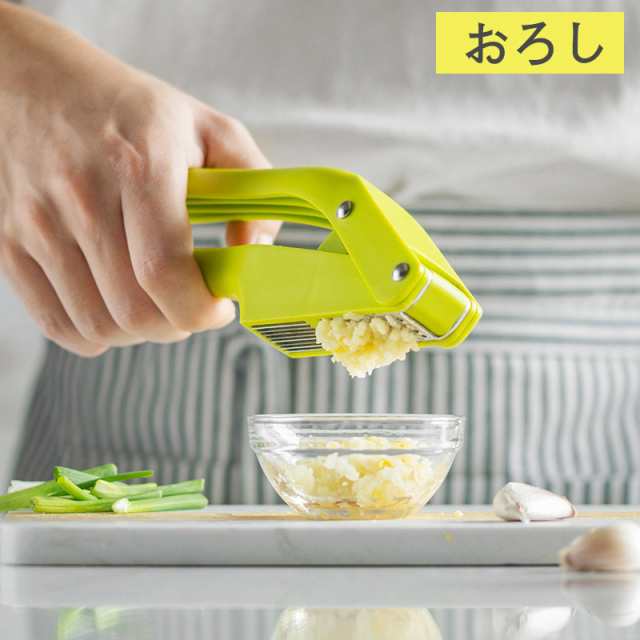ガーリックプレス みじん切り ニンニク潰し すりおろし器 にんにく