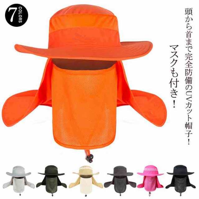 UVカット帽子 紫外線対策用 ハット 3way日よけ帽子 帽子 メンズ レディース 釣り?アウトドア?農作業 メッシュ＆首元まで完全防備