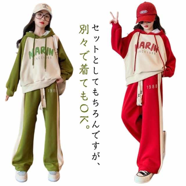 上下セット ジャージ キッズ 子供 フード付き ガールズ 女の子 スポーツウェア ダンスウェア セットアップ パンツ パーカー 子供服 プルオーバー 子供服 ジュニア カジュアル 長袖 春秋 運動着 ランニング ダンス