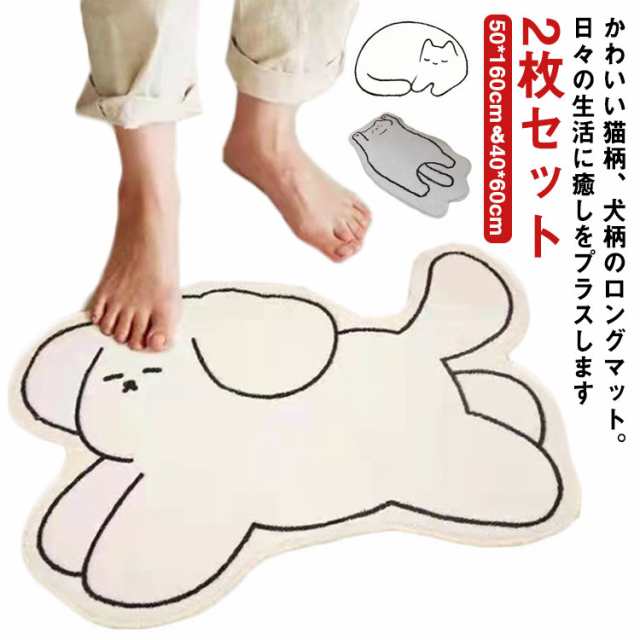 キッチンマット 北欧 160cm 50*160cm 猫柄 犬柄 ネコ柄 カーペット ロング マット 大判 洗える ふかふか 滑り止め おしゃれ 台所 玄関 部屋 リビング ソファ 足元 マット ワンちゃん ネコちゃん 可愛い ロングマット 新生活