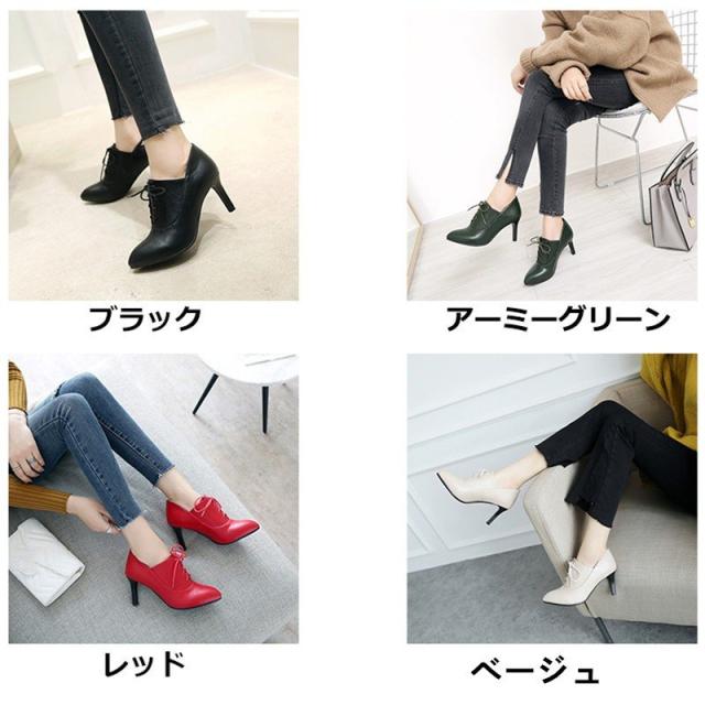 ポインテッドトゥ ブーティ パンプス ハイヒール シューズ ヒール