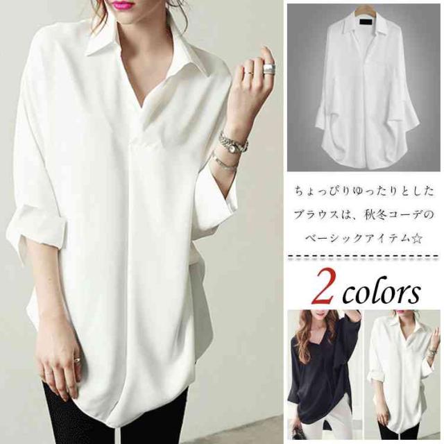 ロングブラウス レディース 七分袖 ウエストドレープタック vネック 襟付き 白 黒 ゆるシャツ トップス オフィス 通勤 夏 秋 服 無地 ホワイト
