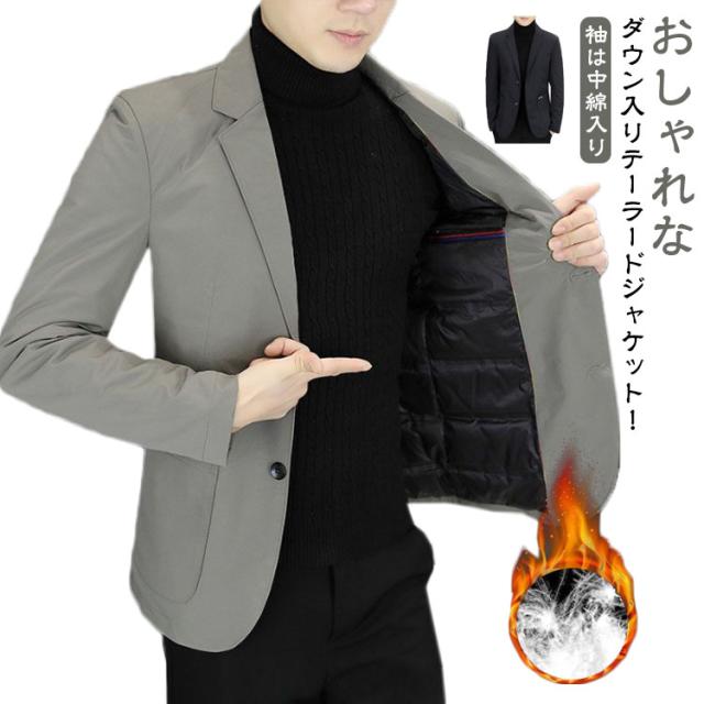 秋 冬服 ダウンジャケット スーツ L メンズ シンプル 暖か 保温 紳士 秋服 ビジネス アウター 秋 冬 通勤 中綿入り袖 テーラードジャケット おしゃれ ブラック グレー M カジュアル XL 2XL 3XL 4XL 5XL 防寒着