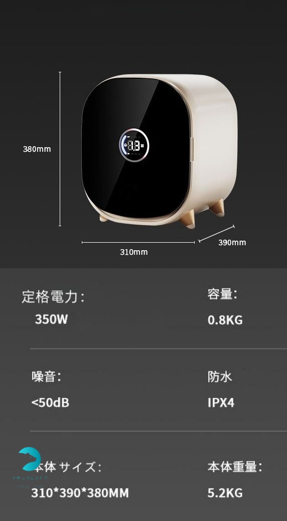 衣類乾燥機 小型衣類乾燥機 乾燥機 ミニ乾燥機 0.8kg タッチパネル ドラム式 時短 エコ 1人暮らし 梅雨 花粉 工事不要 延長保証 乾きくんシリーズ