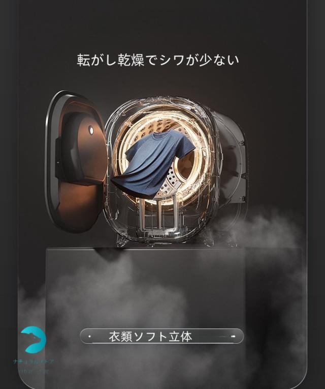 衣類乾燥機 小型衣類乾燥機 乾燥機 ミニ乾燥機 0.8kg タッチパネル ドラム式 時短 エコ 1人暮らし 梅雨 花粉 工事不要 延長保証 乾きくんシリーズ