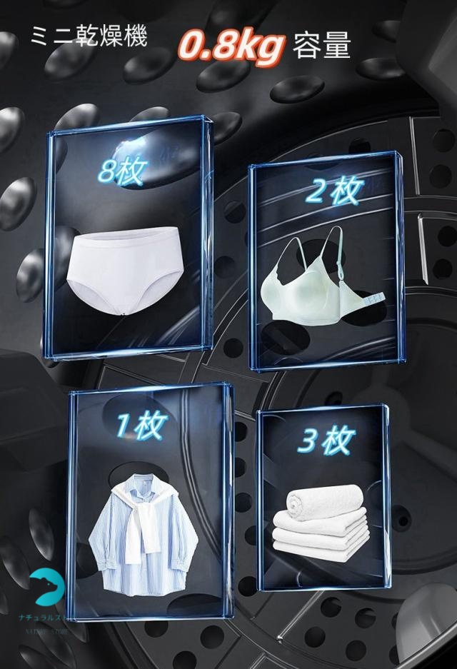 衣類乾燥機 小型衣類乾燥機 乾燥機 ミニ乾燥機 0.8kg タッチパネル ドラム式 時短 エコ 1人暮らし 梅雨 花粉 工事不要 延長保証 乾きくんシリーズ