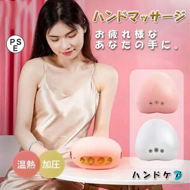 ハンドマッサージャー 指 手 マッサージ器 ハンドマッサージ 手のひら ギフト 癒し 家用 ハンドマッサージ機 マッサージ器 健康グッズ 母の日 プレゼント