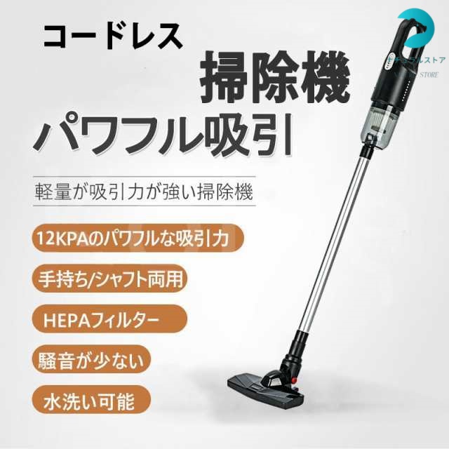 掃除機 コードレス ハンディクリーナー 充電式 強力吸引 小型 軽量 携帯型 家庭用 車載用12000Pa 0.6kg サイクロン掃除機 車用掃除機