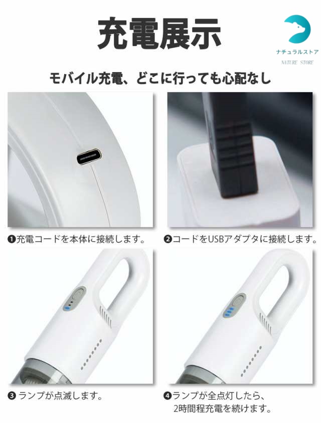 掃除機 コードレス ハンディクリーナー 充電式 強力吸引 小型 軽量 携帯型 家庭用 車載用12000Pa 0.6kg サイクロン掃除機 車用掃除機