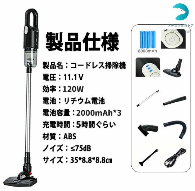 掃除機 コードレス ハンディクリーナー 充電式 強力吸引 小型 軽量 携帯型 家庭用 車載用12000Pa 0.6kg サイクロン掃除機 車用掃除機