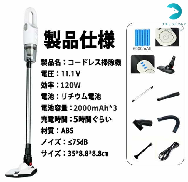 掃除機 コードレス ハンディクリーナー 充電式 強力吸引 小型 軽量 携帯型 家庭用 車載用12000Pa 0.6kg サイクロン掃除機 車用掃除機