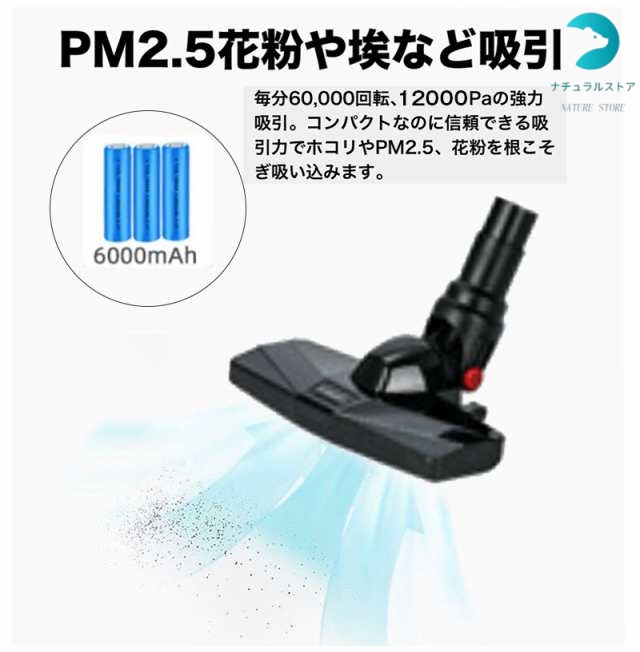 掃除機 コードレス ハンディクリーナー 充電式 強力吸引 小型 軽量 携帯型 家庭用 車載用12000Pa 0.6kg サイクロン掃除機 車用掃除機