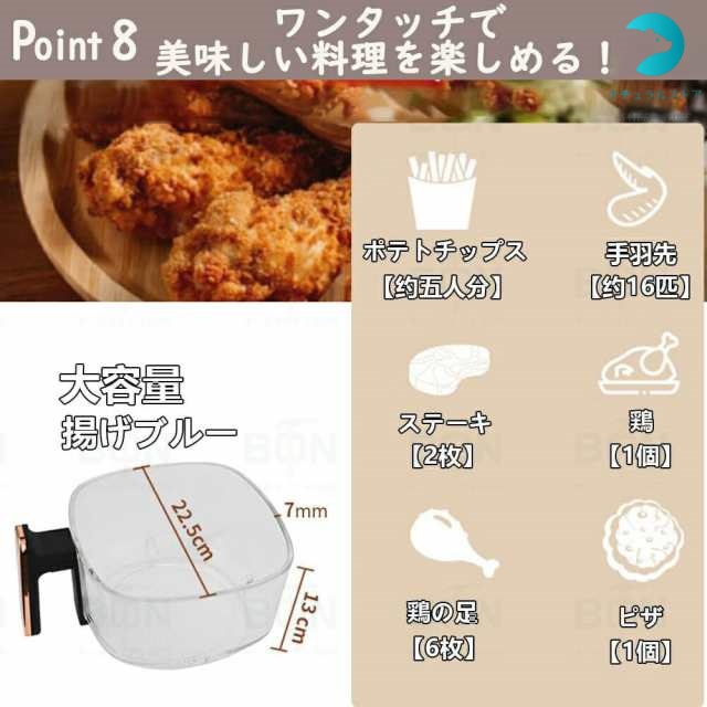 ノンフライヤー 5L大容量 オーブン コンパクト 電気フライヤー 業務用