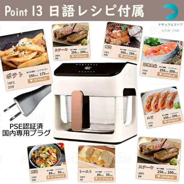 ノンフライヤー 5L大容量 オーブン コンパクト 電気フライヤー 業務用