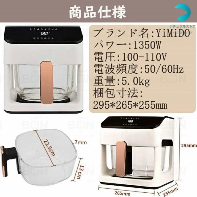 ノンフライヤー 5L大容量 オーブン コンパクト 電気フライヤー 業務用