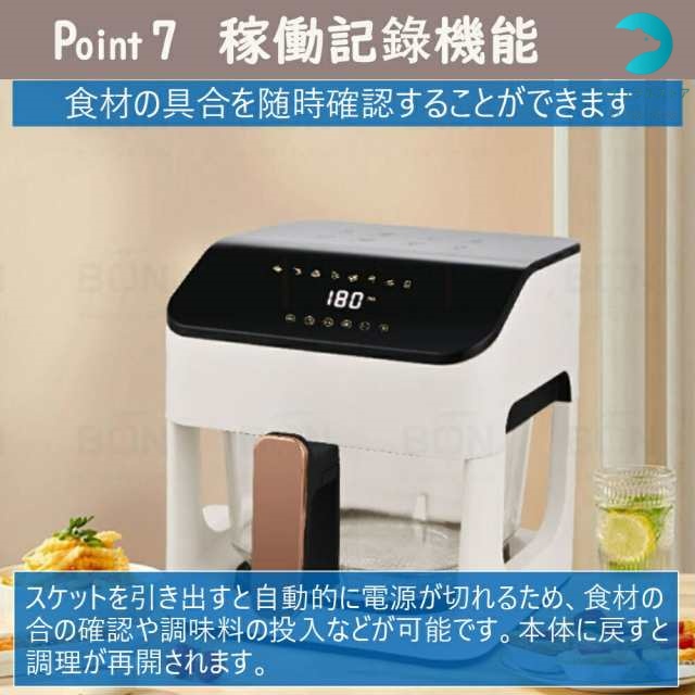 ノンフライヤー 5L大容量 オーブン コンパクト 電気フライヤー 業務用