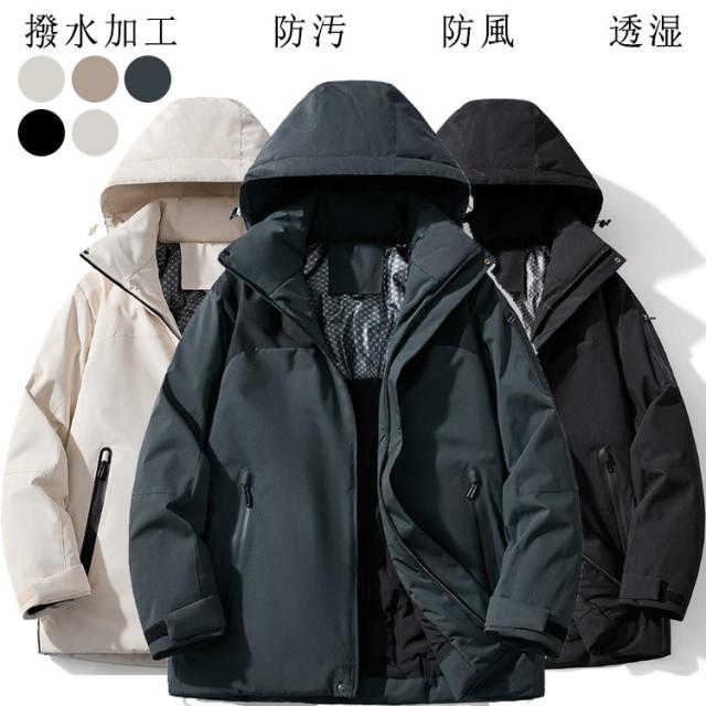 冬服 マウンテンパーカー ジャケット ジャンパー 冬 マンパ 中綿 メンズ 防寒着 大きいサイズ 撥水 暖かい 防寒 ライトアウター マンパ 秋 マウンテンパーカー 冬 秋服 アウター 男女兼用 ユニセックス ウインドブレーカー 雨具