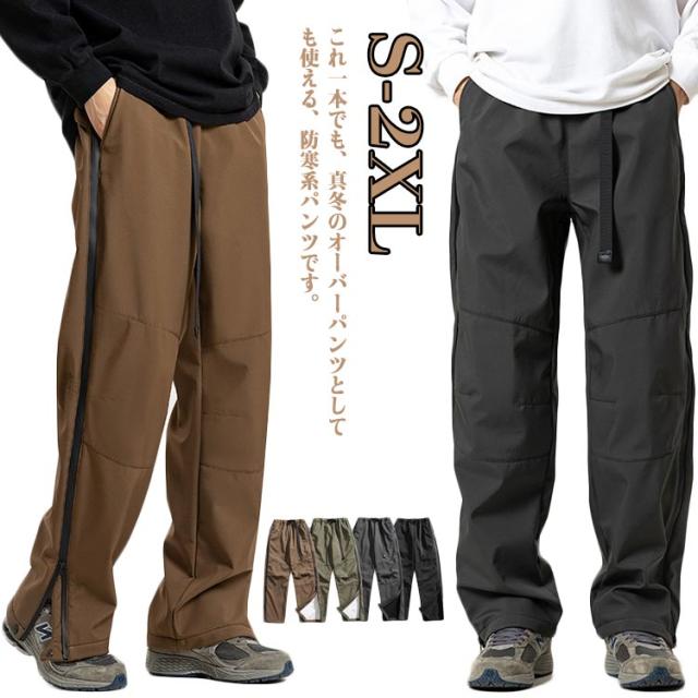 メンズ クライミング トレッキングパンツ 冬用 防寒ズボン 裏フリース カーゴパンツ 冬 アウトドア 防寒パンツ 暖パン イージーパンツ 裏起毛 メンズ 作業着 ワークパンツ 男性用 秋 ゴルフ キャンプ アウトドア ハイキング バイク ツーリング トレッキングパンツ 釣り