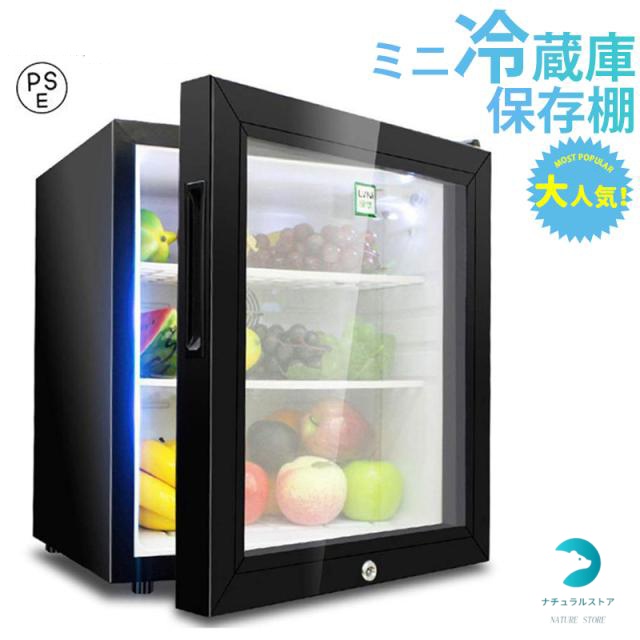 冷蔵庫 ミニ冷蔵庫 保存棚 ショーケース 小型の冷蔵庫 ホテル用 喫茶店の設備 ミニフードディスプレイ オフィス用