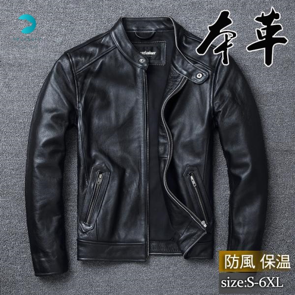ライダースジャケット メンズ シングル 革ジャン 本革 レザージャケット 皮ジャン バイク レザー スタンド襟 ブルゾン B系 秋冬 冬服 バイカー
