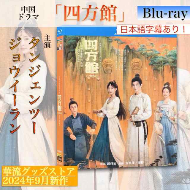 中国ドラマ「卿卿日常」中国版DVD 語字幕あり バイジンティン（白敬亭