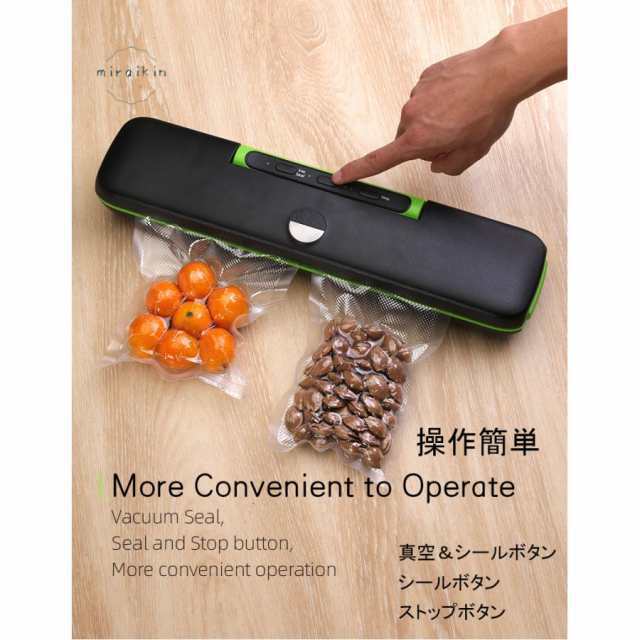 WEVAC 真空パック機 YJS806 楽天市場】Wevac 真空パック機 YJS806の通販