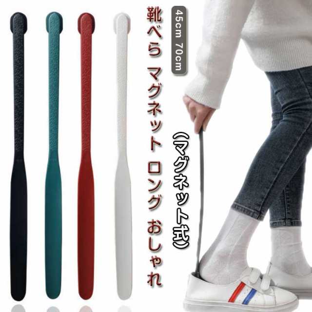 Kaepa ケイパ　ステラライト　24.5cm
