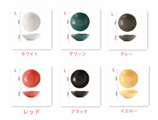 選べる2サイズ ボウル 煮物鉢 サラダボウル 取り皿 取り鉢 磁器 フルーツボウル 北欧 食器 深皿 無地 シンプル キッチン 青い食器 カフェ風 モダン カフェ食器 小皿