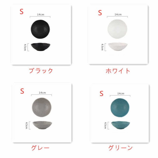 選べる2サイズ ボウル 煮物鉢 サラダボウル 取り皿 取り鉢 磁器 フルーツボウル 北欧 食器 深皿 無地 シンプル キッチン 青い食器 カフェ風 モダン カフェ食器 小皿