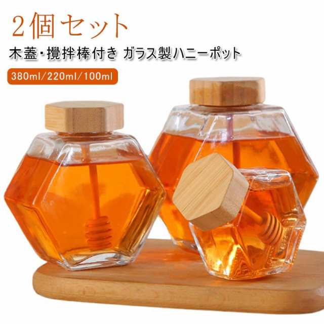 リモージュボックス　蜂蜜瓶とテディベア　フランス製ミニチュア ハニーポット 2個セット ガラス製 ハニーポット 透明 木製 蓋付き 攪拌棒付き