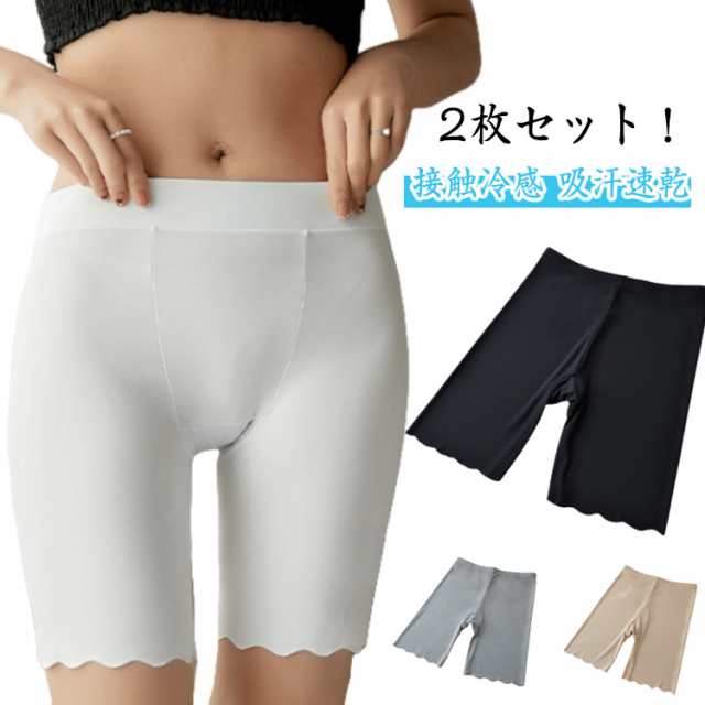 ペチパンツ レギンス 食い込みにくい 捲れない 接触冷感 シームレス レディース オーバーパンツ ペチコート インナーパンツ スカート ルームウェア 5分丈 吸汗速乾 高校生 ペチパン 中学生 2枚セット！スパッツ ウエストゴム ストレッチ性