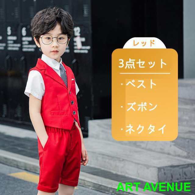 子供服 スーツ 男の子  入学式 上下セット ジュニア キッズ 男児 卒園式 入園式 結婚式 発表会 卒業式 喪服 黒 白 90 100 110 120 130 140 150