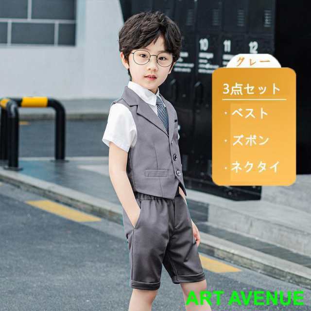 子供服 スーツ 男の子  入学式 上下セット ジュニア キッズ 男児 卒園式 入園式 結婚式 発表会 卒業式 喪服 黒 白 90 100 110 120 130 140 150