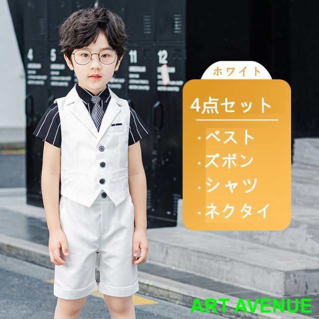 子供服 スーツ 男の子  入学式 上下セット ジュニア キッズ 男児 卒園式 入園式 結婚式 発表会 卒業式 喪服 黒 白 90 100 110 120 130 140 150