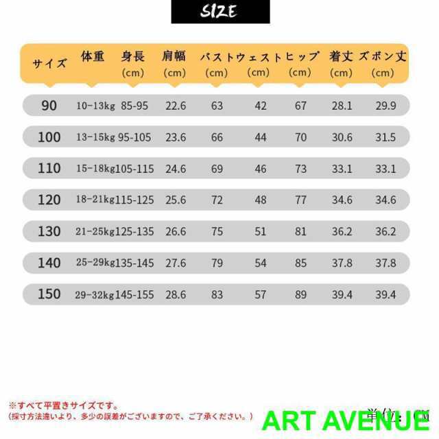 子供服 スーツ 男の子  入学式 上下セット ジュニア キッズ 男児 卒園式 入園式 結婚式 発表会 卒業式 喪服 黒 白 90 100 110 120 130 140 150