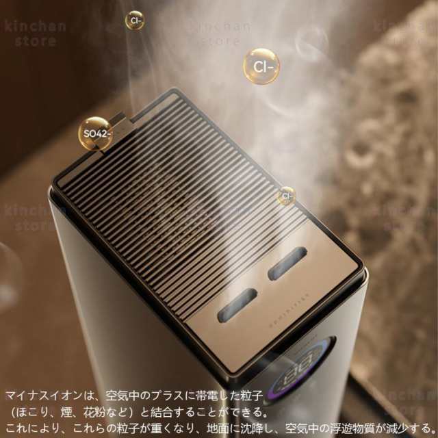 加湿器 大容量 13L 業務用 大型 タワー 超音波式 スチーム式 静音 60 