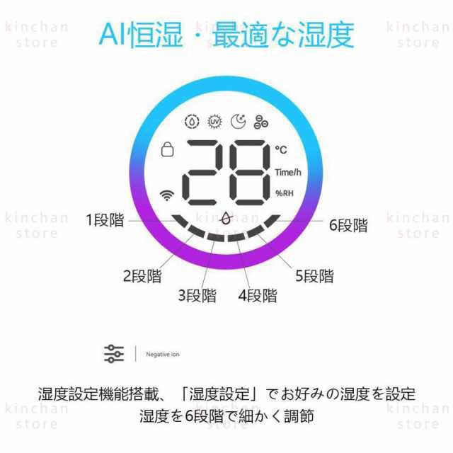 加湿器 大容量 13L 業務用 大型 タワー 超音波式 スチーム式 静音 60 