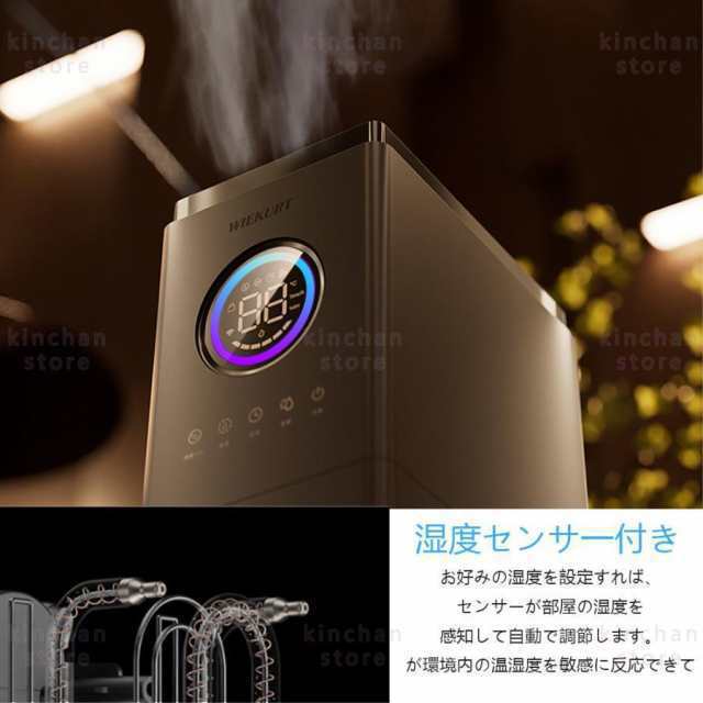 加湿器 大容量 13L 業務用 大型 タワー 超音波式 スチーム式 静音 60 
